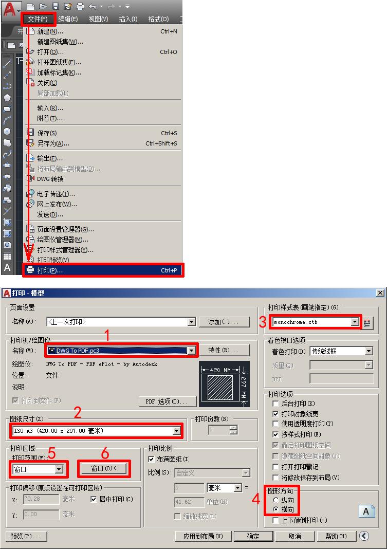 关于PDF文件修改、生成、导图片用这一个软件就够了