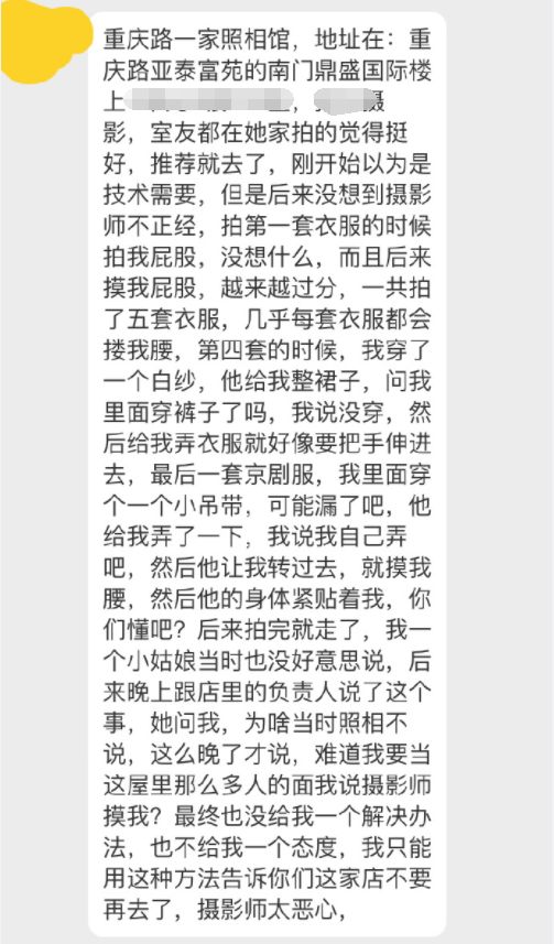 色胆包天,色胆包天的照片