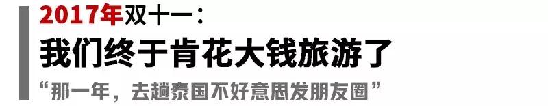 不买不是中国人？