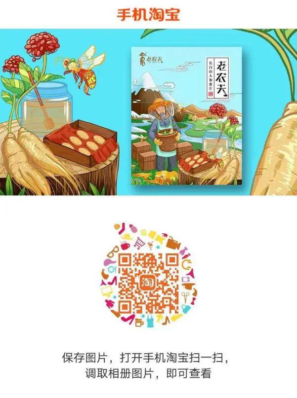 长春市农安县县长直播带货,农安县长直播