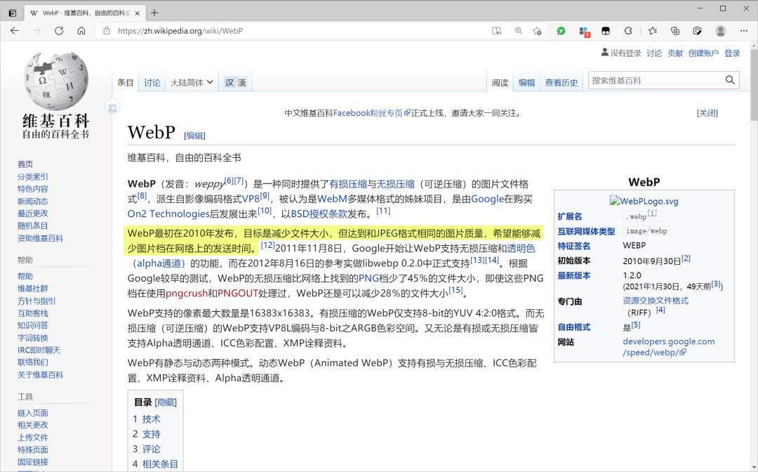 windows免费3d看图软件,windows3d看图器不显示材质