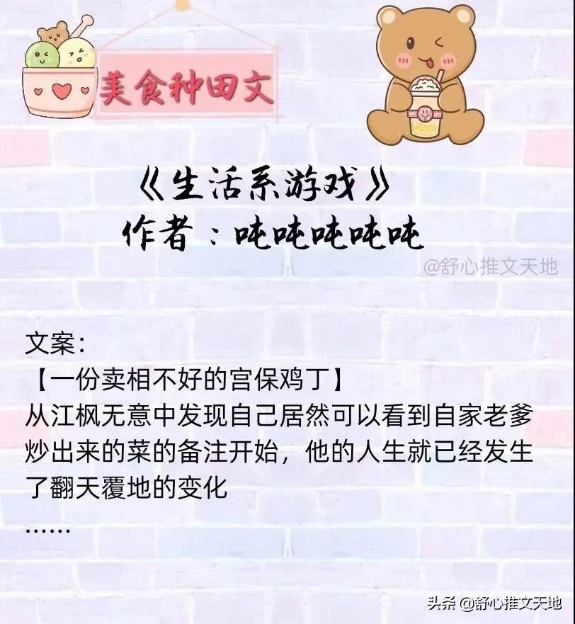 金盆洗手作羹汤原文,金盆洗手作羹汤全文