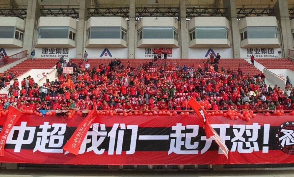 建业足球为何要更名,建业足球的发展历程