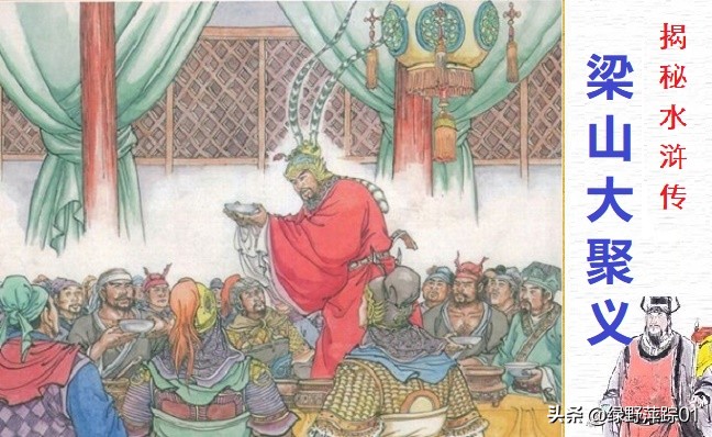 水浒传吴用人物形象分析200字,水浒中吴用外貌