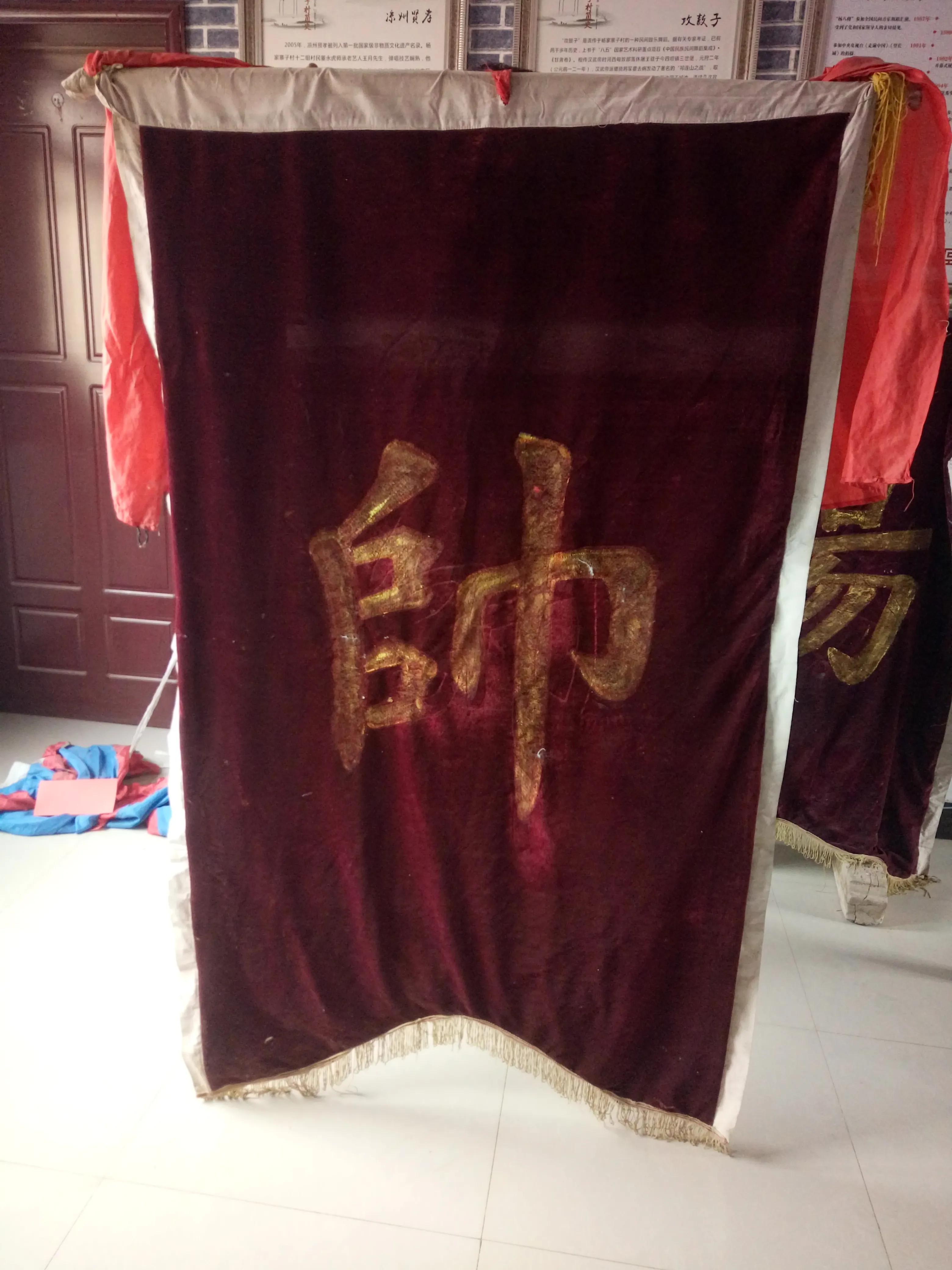 乡愁记忆：凉州杨府巷北府王城堡杨家庄史话