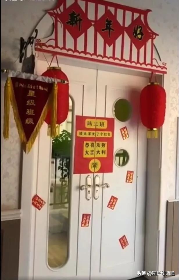 幼儿园迎新年装饰教室方式,最新幼儿园六一大门厅环境布置
