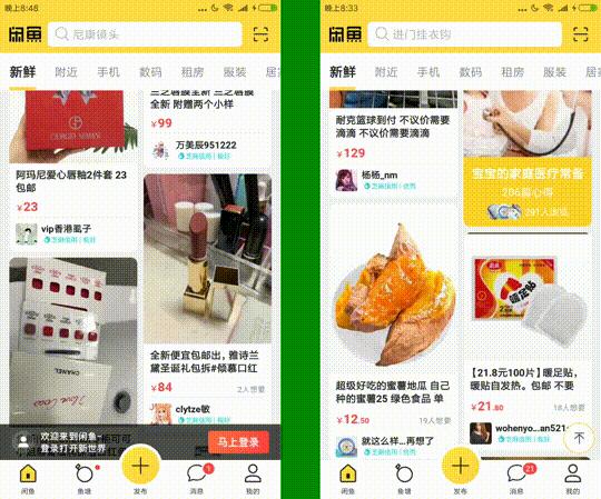 短视频宝贝=慢？阿里巴巴工程师这样秒开短视频