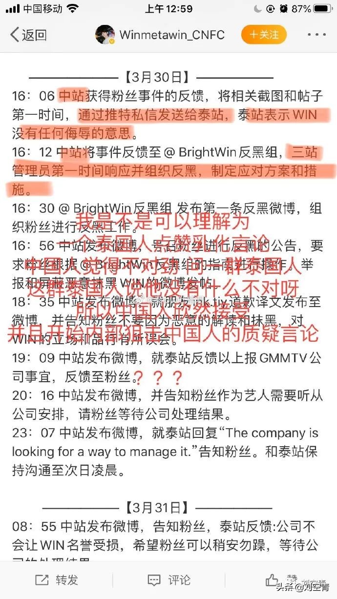 泰版王一博和肖战全部凉凉？网友：请他们滚出中国！