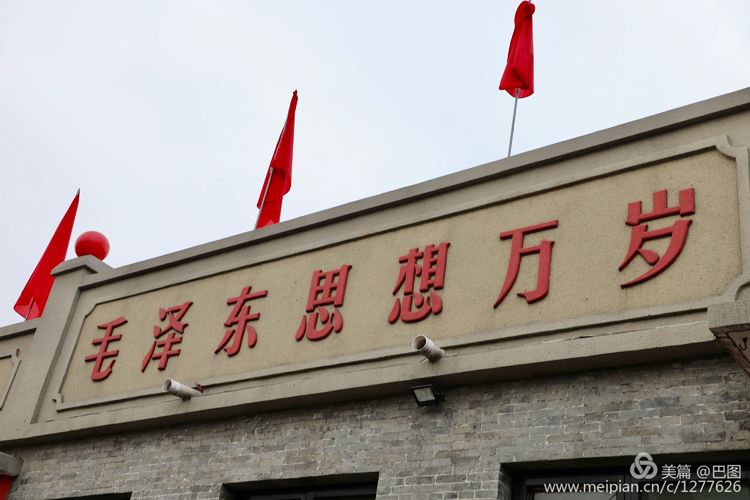 灞辫タ鐨勫ぇ瀵ㄦ様鏃ョ殑姒滄牱,灞辫タ澶у鏉戞浘缁忔湁鍝簺杈夌厡鎴愬氨