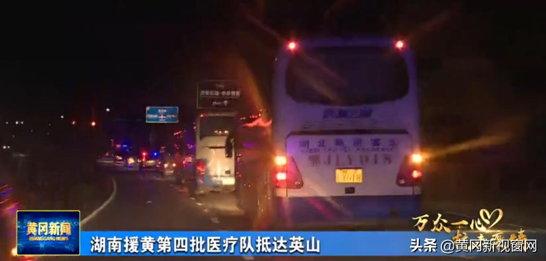 黄冈疫情防控新闻,湖北黄冈红安肺炎疫情最新通报