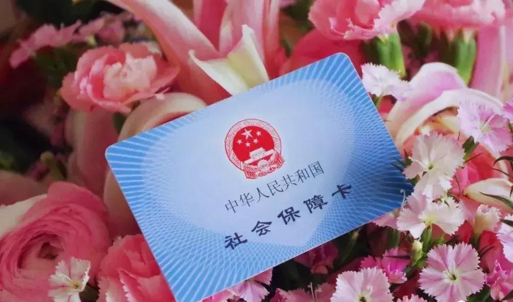 医保卡和社保卡的区别有哪些,社保卡和医保卡有什么区别吗