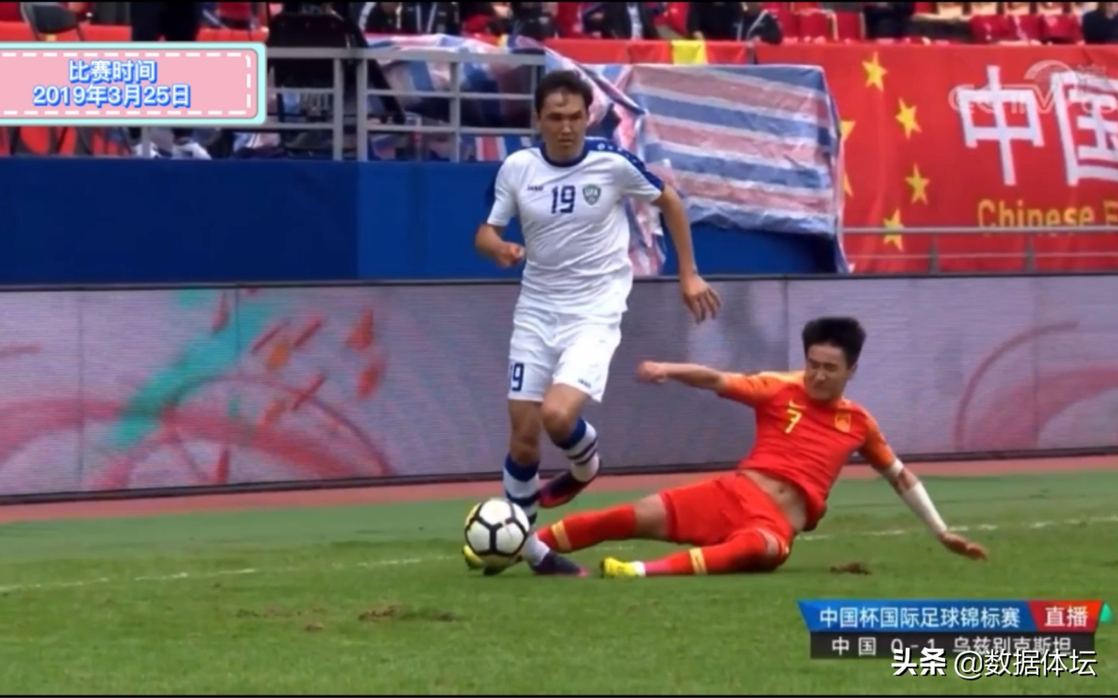 中超一晚出现两次恶意犯规,中超泰山队有哪些恶意犯规