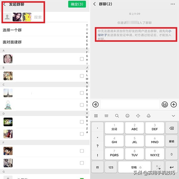 微信检测好友是怎么弄的,微信好友检测是否靠谱