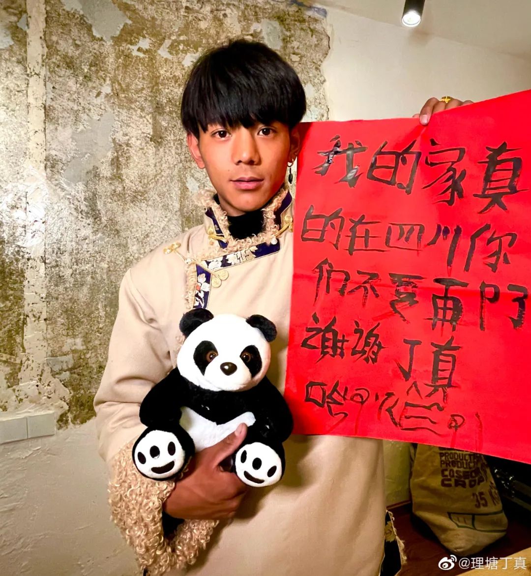 跟丁真这样的四川男孩谈恋爱，太甜了