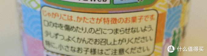 吃过才知道，岛国人民的春天是什么味道