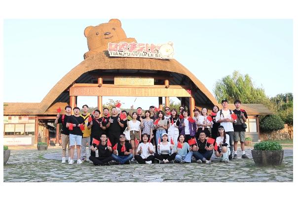 田园嘉乐比-国庆献豪礼！乐园超值游玩攻略