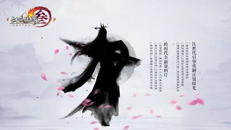 一代版本一代“爹”,剑三新门派上线后,竞技场平衡再遭挑战