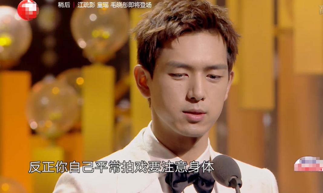 中国品质盛典李现倪妮,品质盛典杨紫李现倪妮赵又廷