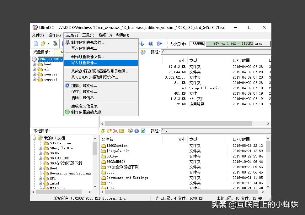 u盘安装iso系统教程win10,用u盘windows10系统安装教程