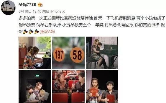 贝克汉姆可以学学黄磊，父爱不用嘴对嘴的亲吻来表达