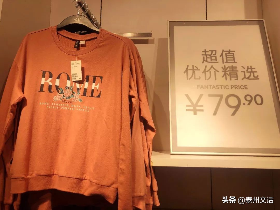 优衣库衣服收藏价格,优衣库绝版牛仔裤收藏