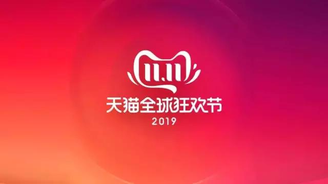 年终盘点！2019年各大品牌LOGO升级汇总
