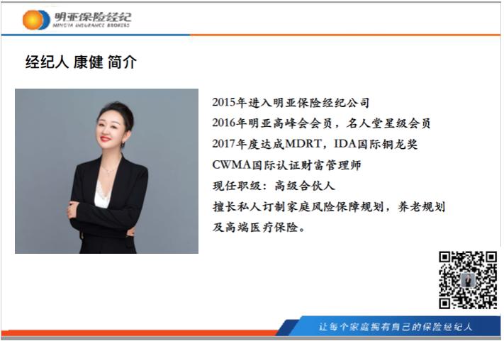 再不规划养老就晚了！说一说光大汇晨养老社区“的那些优势