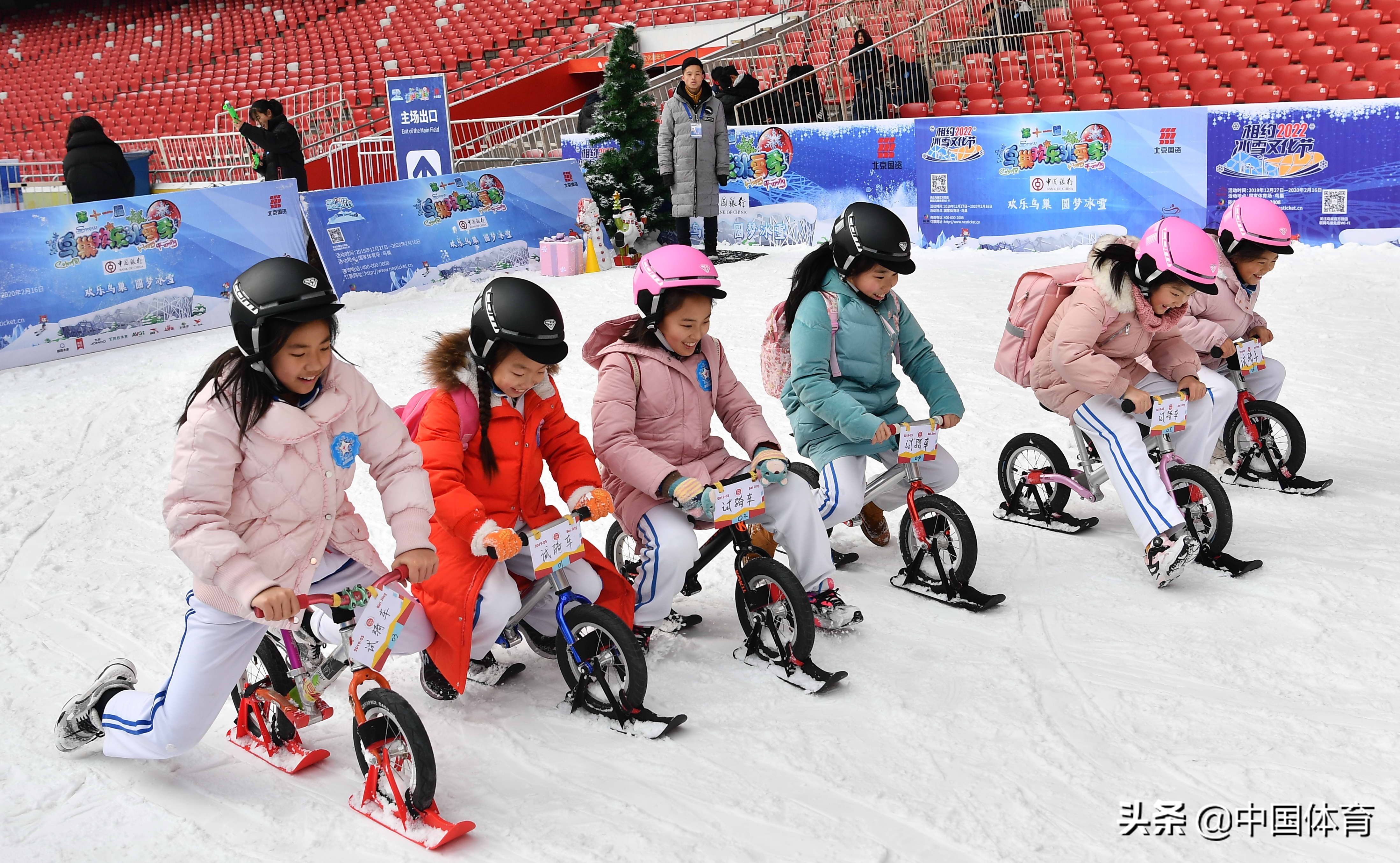 北京鸟巢欢乐冰雪季门票,第12届鸟巢欢乐冰雪季早鸟票开售
