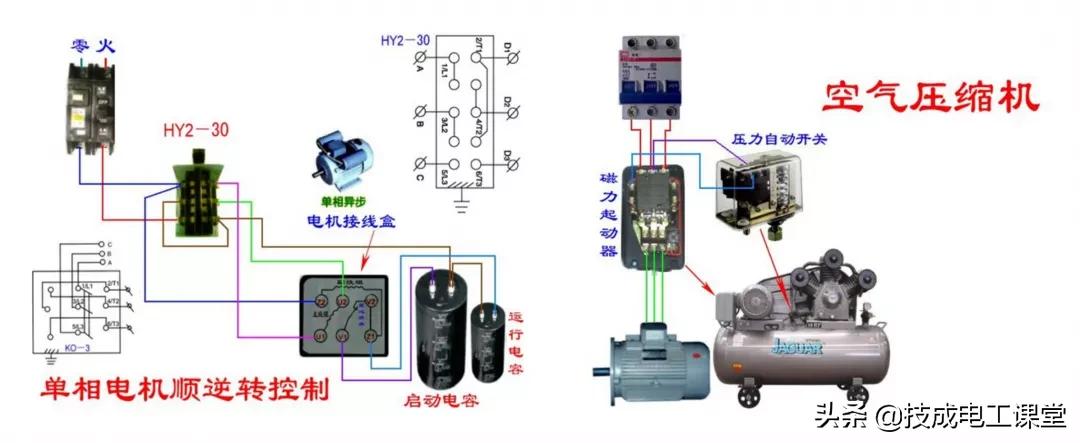 照明三个开关控制一个灯电路图,照明遥控开关的原理图