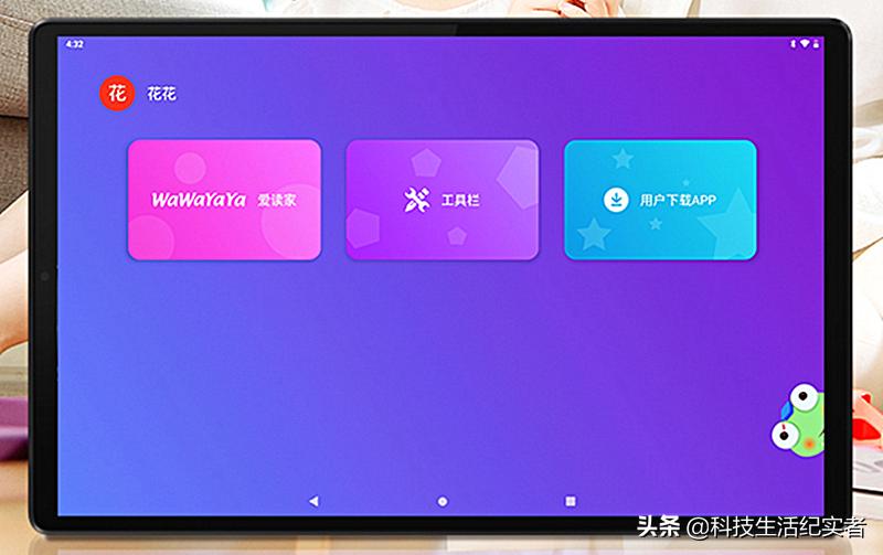 2021年千元平板电脑推荐,2021年千元以下平板电脑