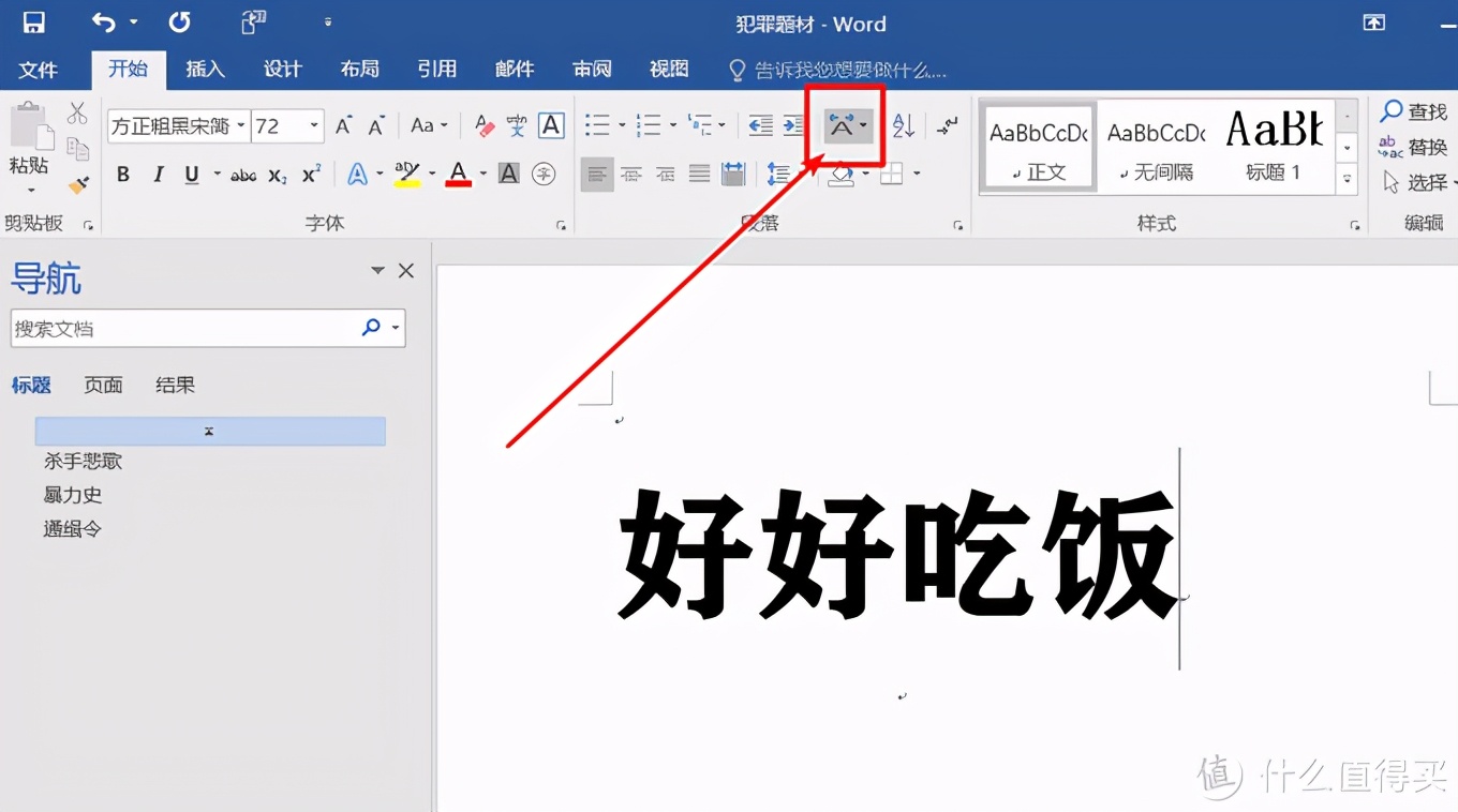 每天学点办公office技巧,如何学好office高效办公