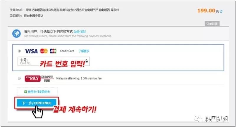 双十一买买买攻略,双十一买买买指南