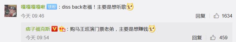 黄昭diss姜云升,黄昭diss