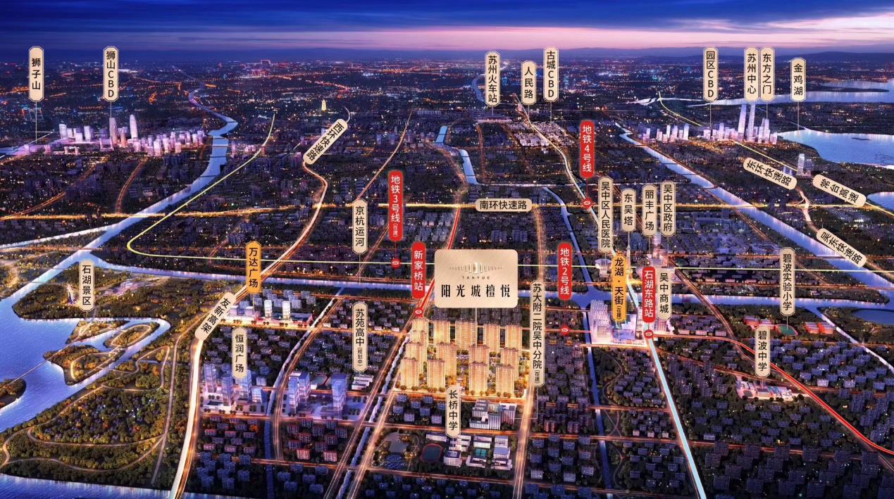 悦见阳光力量｜阳光城江苏区域成绩斐然发展再攀高峰