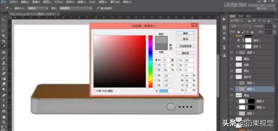 ps淘宝美工精修图视频,ps电商产品精修教程