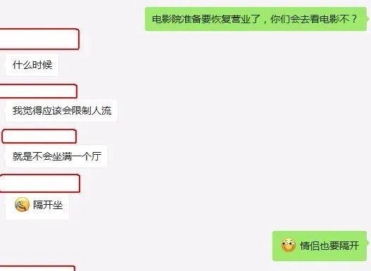 电影院重新开放有人去吗,电影院恢复营业你敢买票入场吗