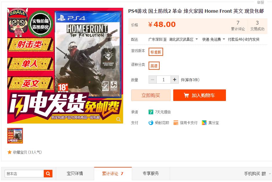 ps5光驱版全新转手多少钱,ps5光驱版特价