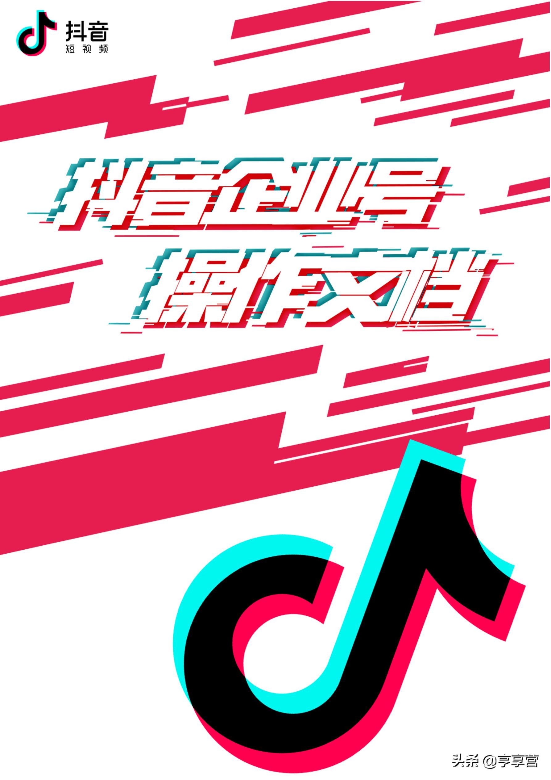 资源整合销售管理系统,资源整合引流方案