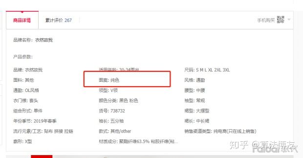 淘宝新品怎么一上来就有销量,淘宝卖家新品发布技巧和方法