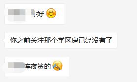 狗哥惊呆了！重庆这里突发老破旧房子连夜被疯抢？这里的房价竟然