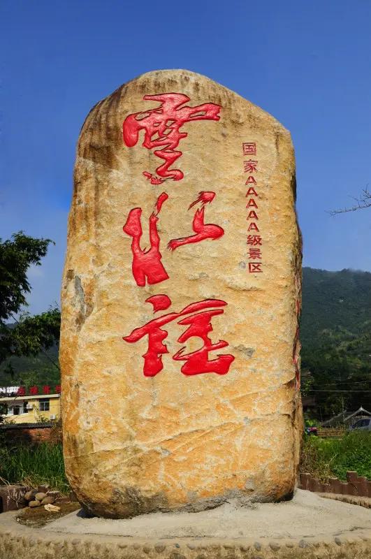 漳州南靖云水谣旅游攻略几公里,福建漳州南靖云水谣之旅