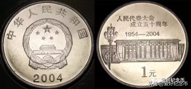 纪念币价格表最新报价2023,纪念币最新价格表一览表