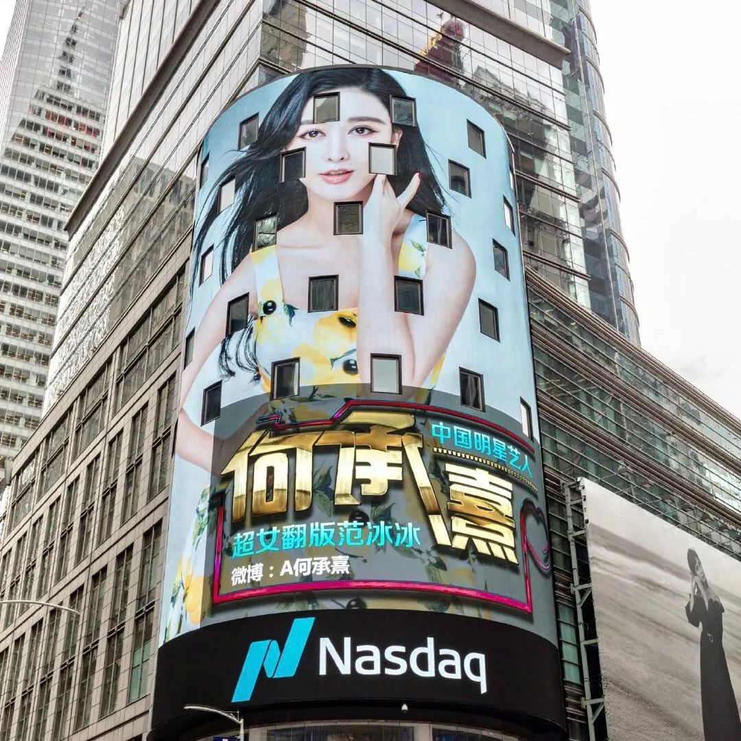 双十一的淘宝直播间大战，竟然还有个山寨范冰冰？