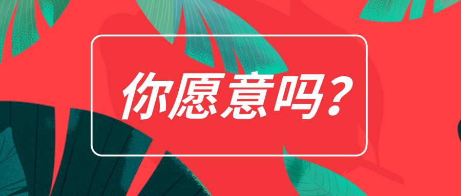 如果每个进口商品订单+1元，给你个工具保护自己，你愿意吗？