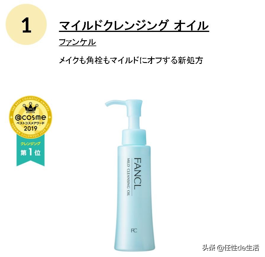 cosme大赏美容液,2019cosme美容大赏