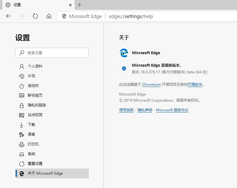 魔伴桌面浏览器,国产桌面浏览器