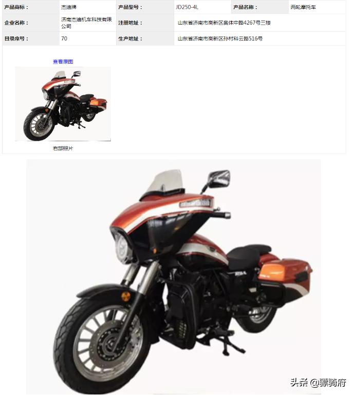 铃木gz250太子最新款,杰迪gz250太子摩托100公里油耗