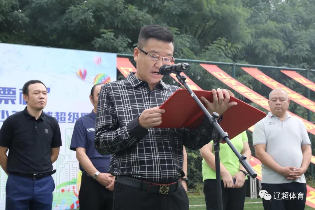 2021年沈阳青少年足球联赛,2024辽宁省足球运动协会高中联赛