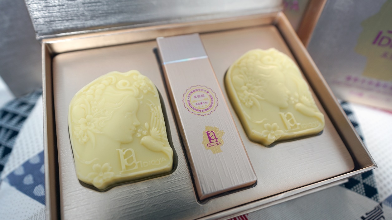 酵素花草洗面奶,酵素小分子肽洗面奶