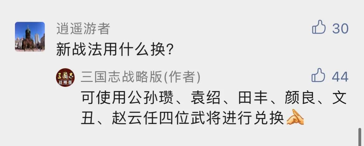 三国志战略版北定中原阵容,三国志战略版北定中原攻略